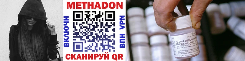 МЕТАДОН белоснежный  где найти наркотики  Гудермес 