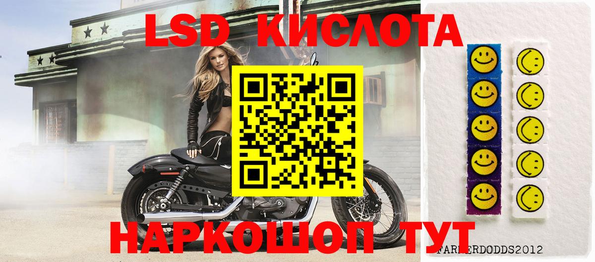 Гудермес  Наркотические марки 1,8мг  Марки N-bome  Вход с VPN 