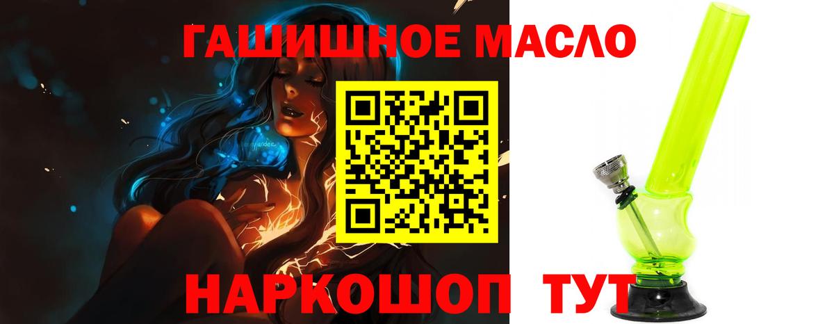 Дистиллят ТГК Wax Гудермес