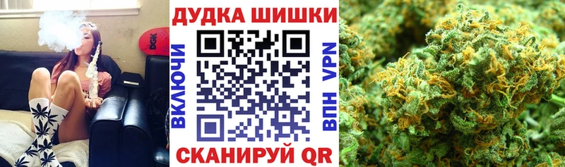 цены   Гудермес  МАРИХУАНА LSD WEED 